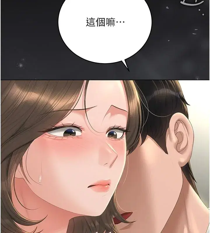 第115話