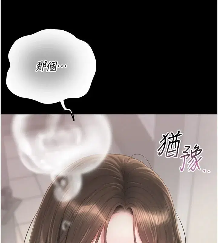 第115話