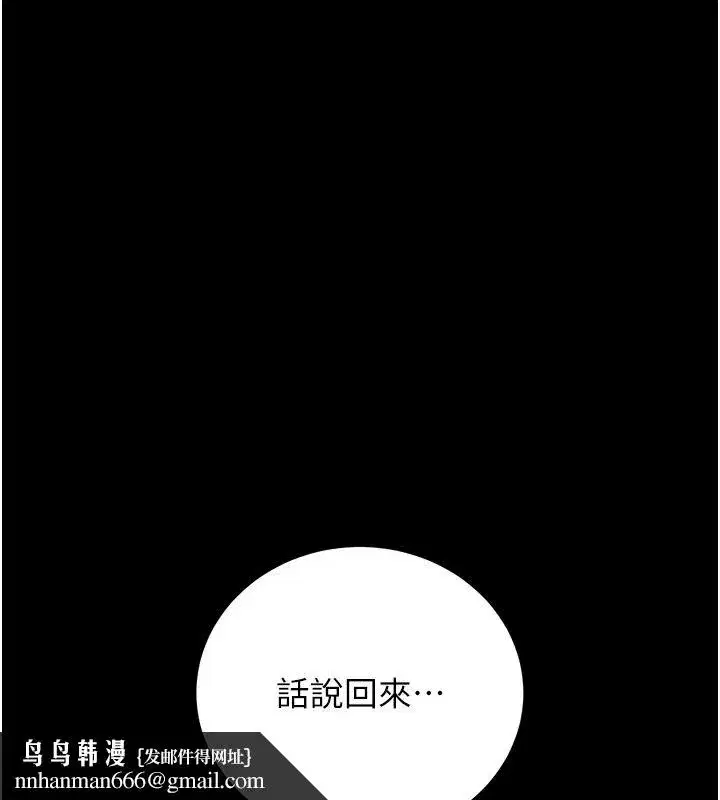 第115話