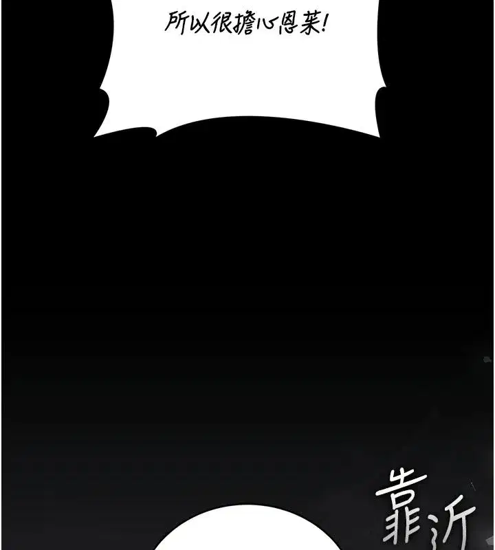 第115話