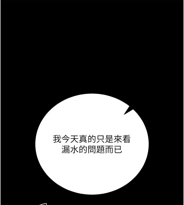 第116話