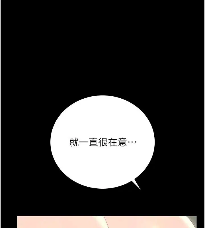 第116話