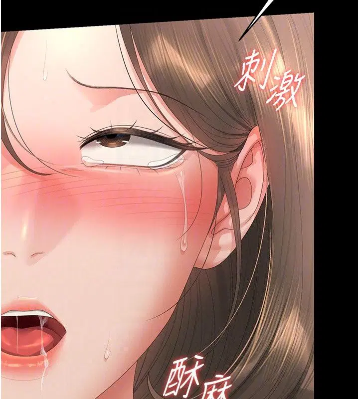 第116話