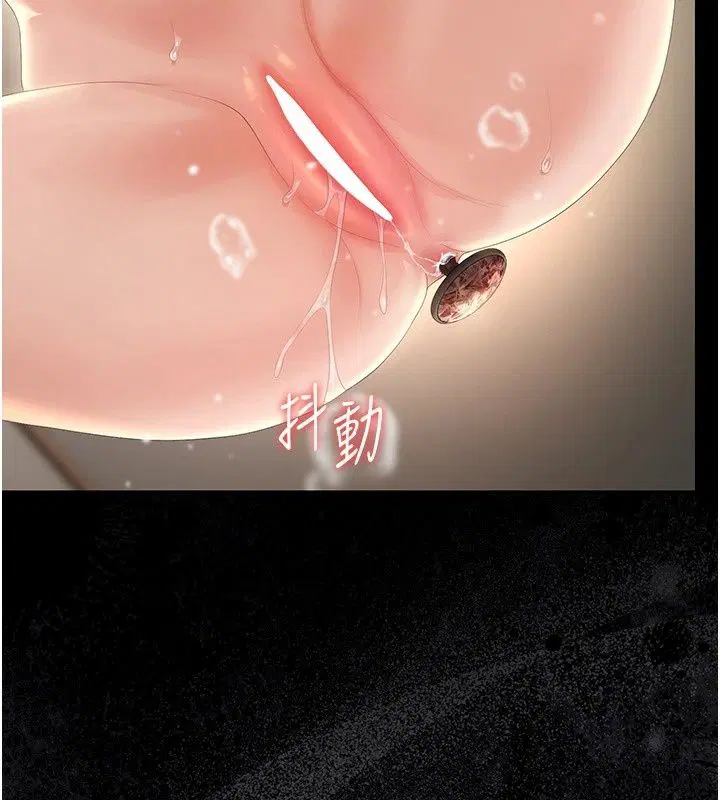 第116話