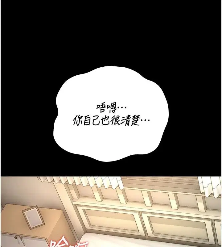 第116話