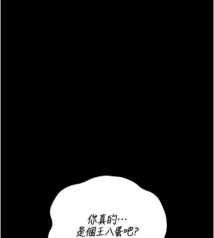 第116話