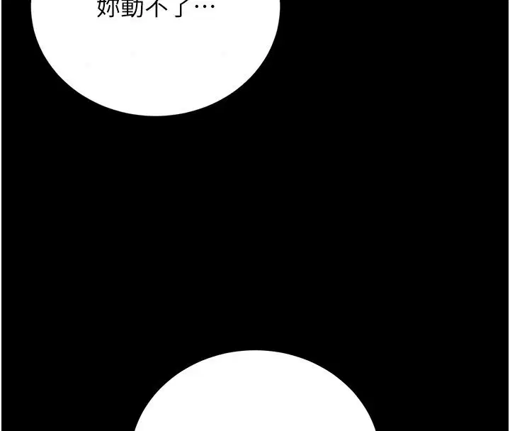 第116話