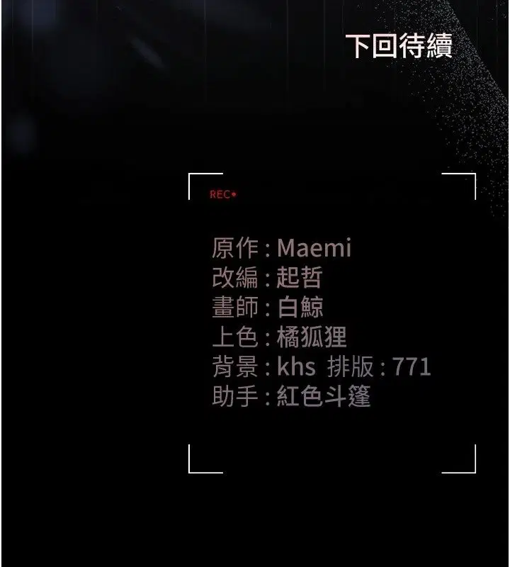 第116話