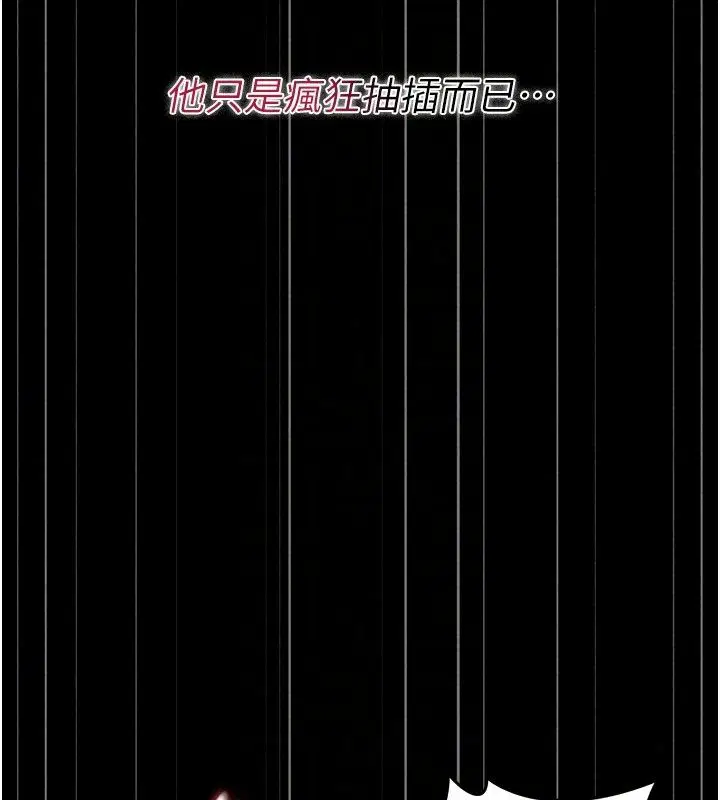 第116話