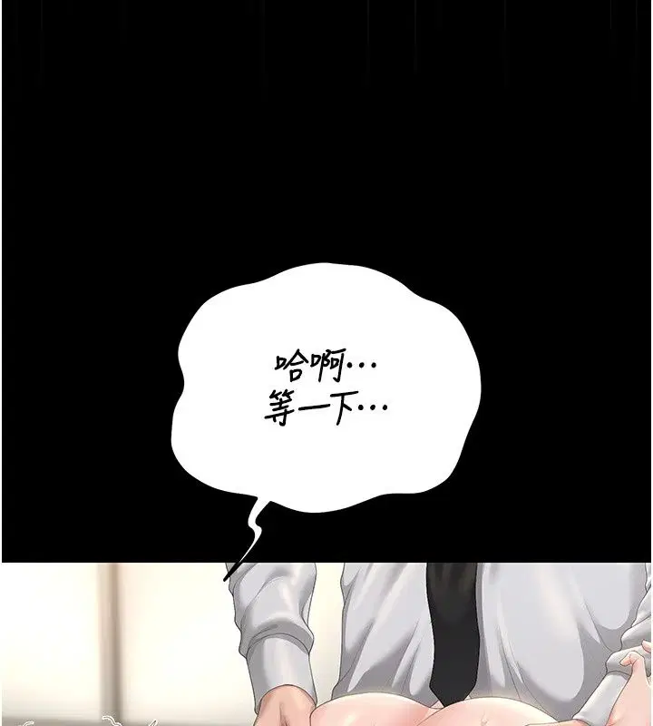 第116話