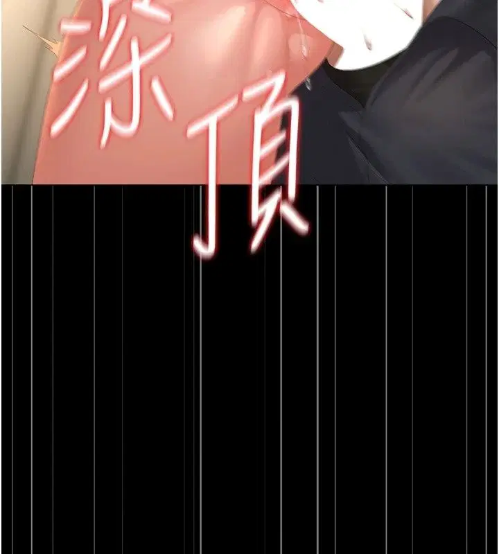 第116話