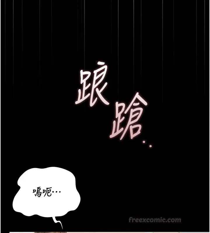第116話
