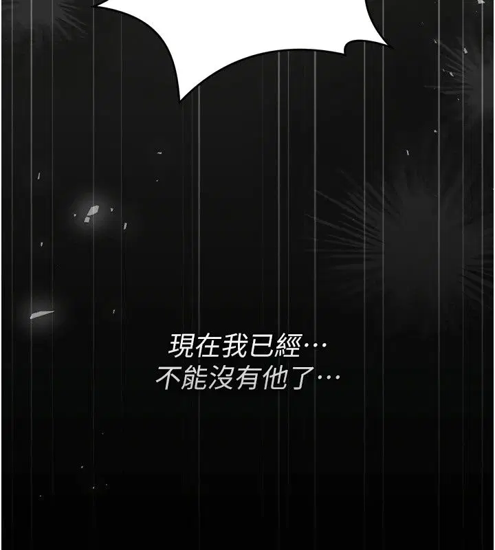 第116話