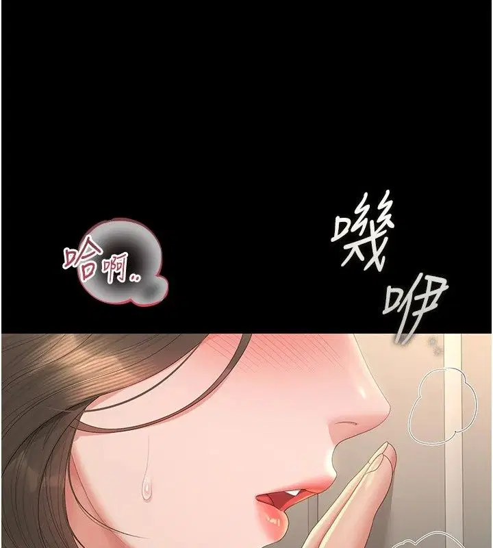 第116話