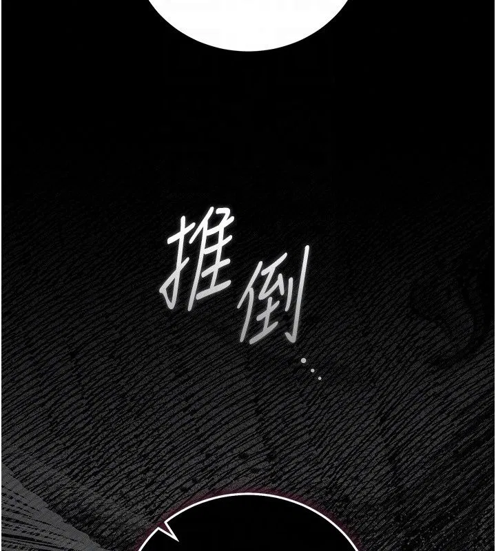 第116話