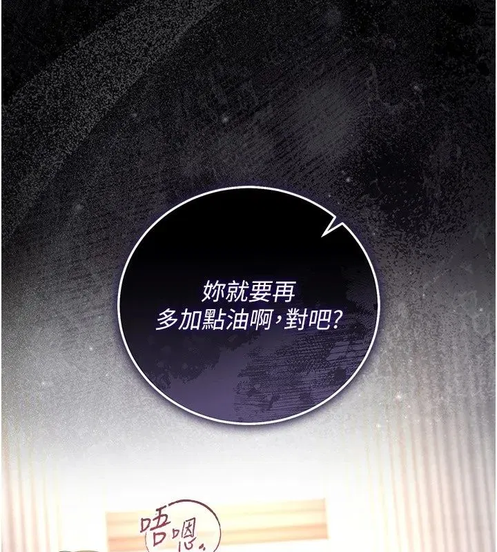 第117話