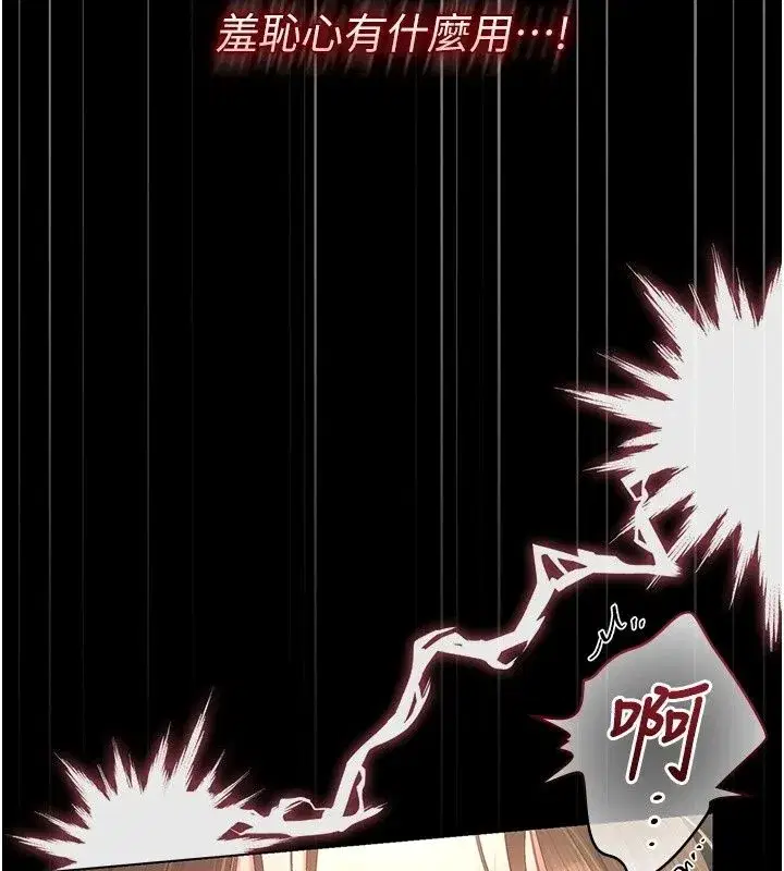 第117話