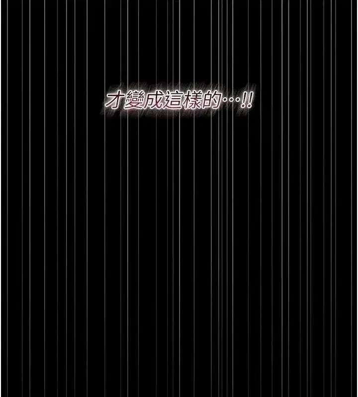 第117話