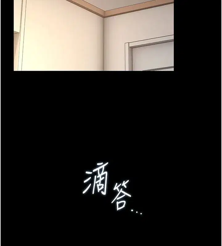 第117話