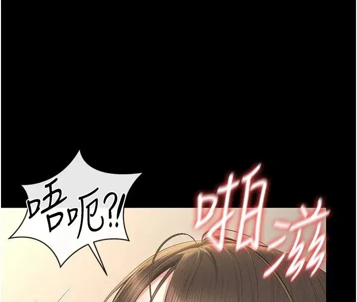 第117話