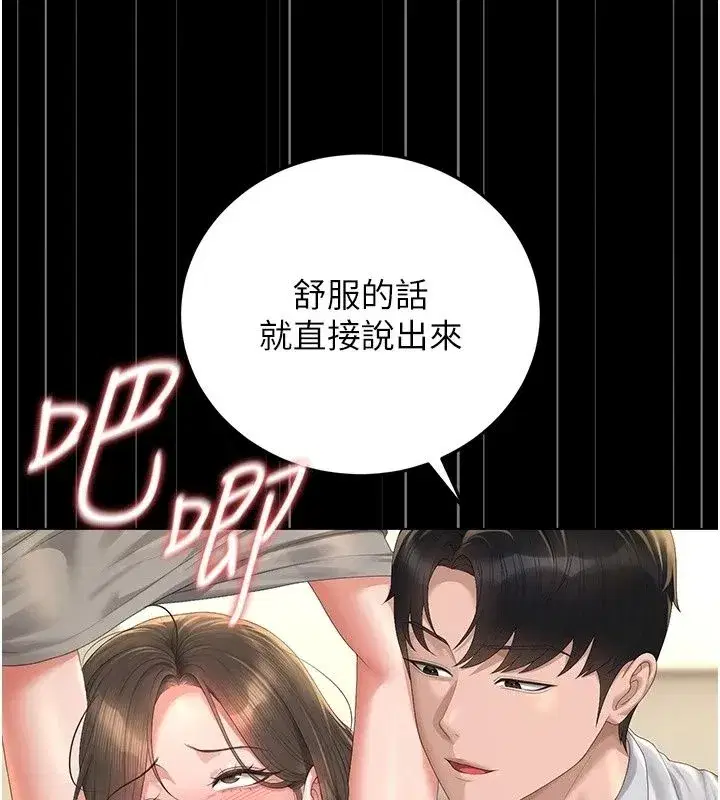 第117話
