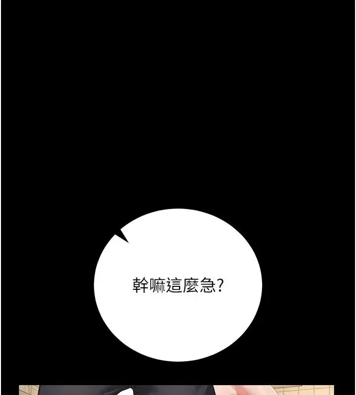 第117話