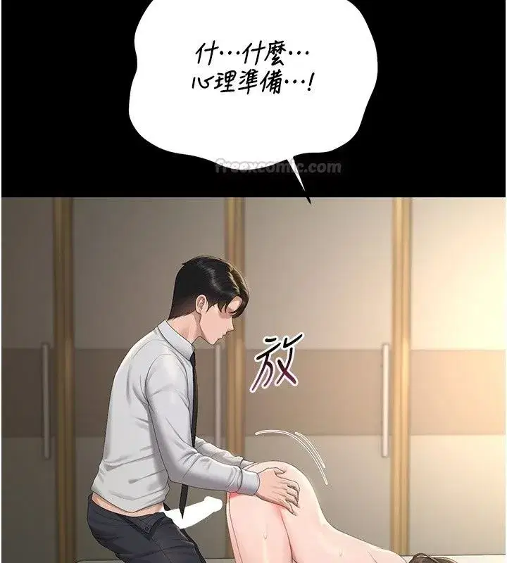 第117話