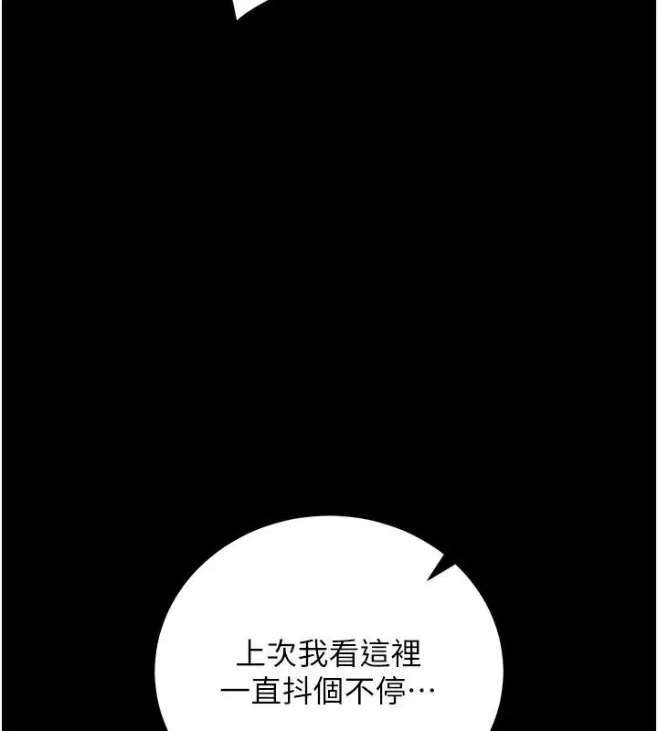 第117話