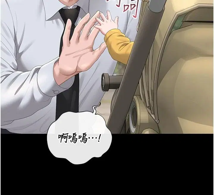 第118話