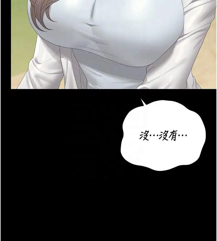 第118話