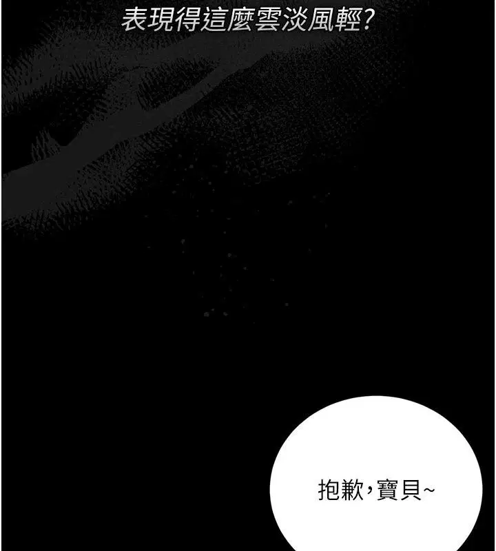 第118話
