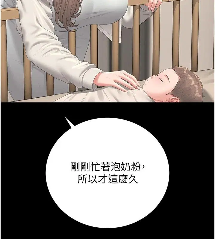 第118話
