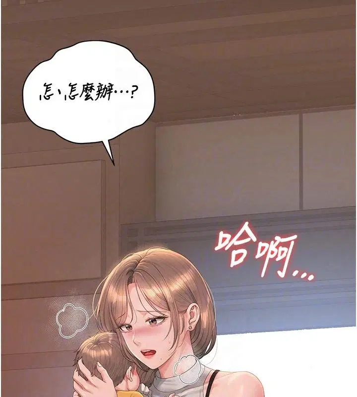 第118話