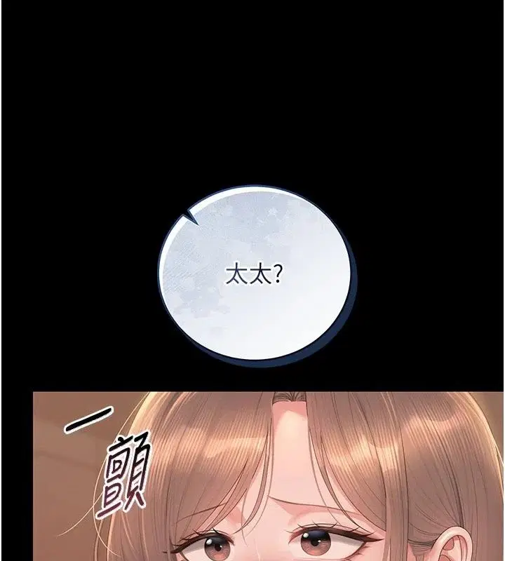 第118話