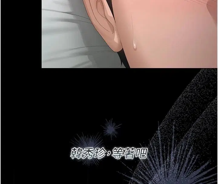 第118話