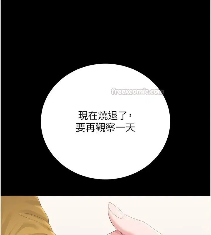第118話