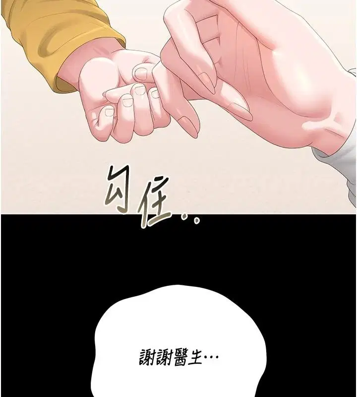 第118話