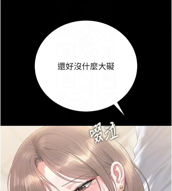 第118話