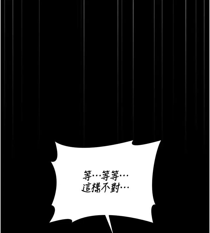 第118話