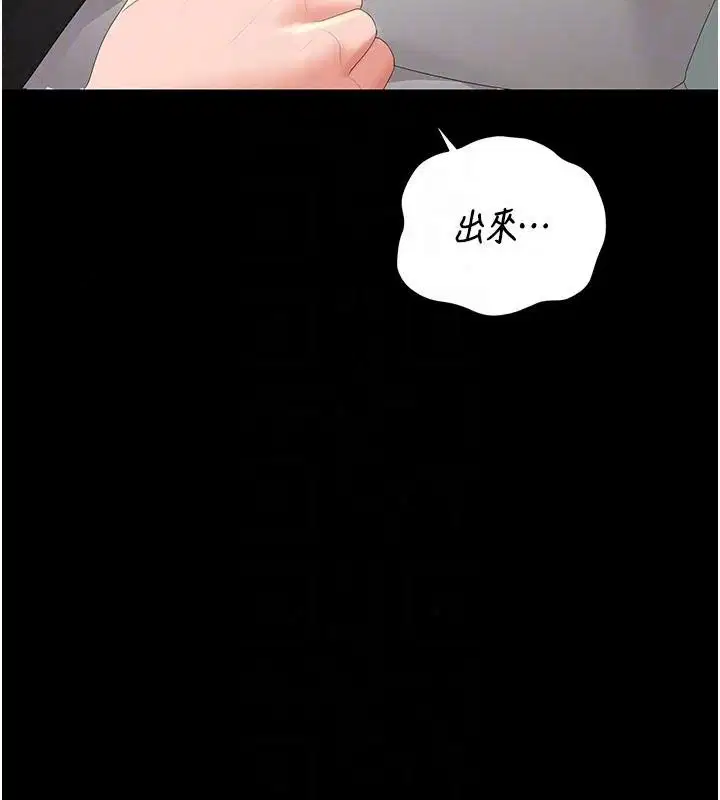 第118話