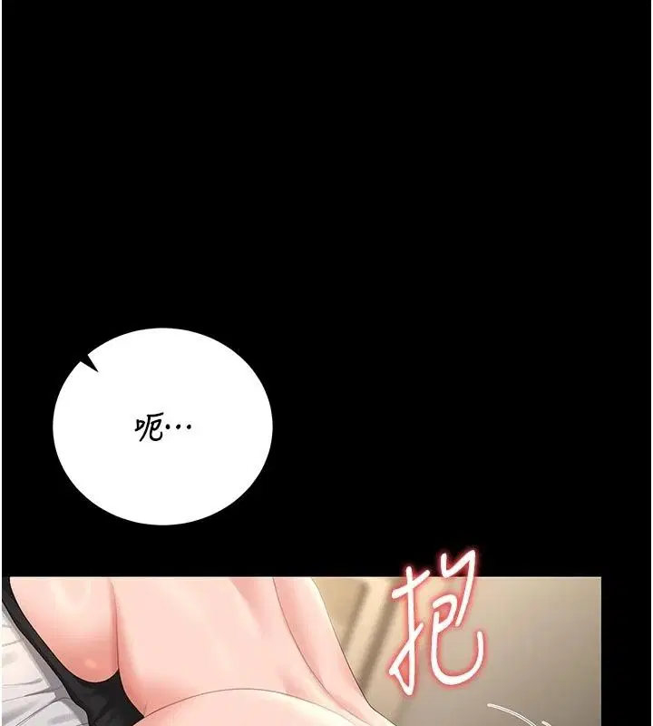第118話