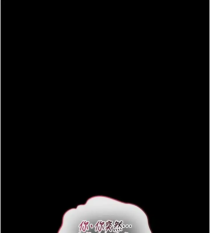 第118話