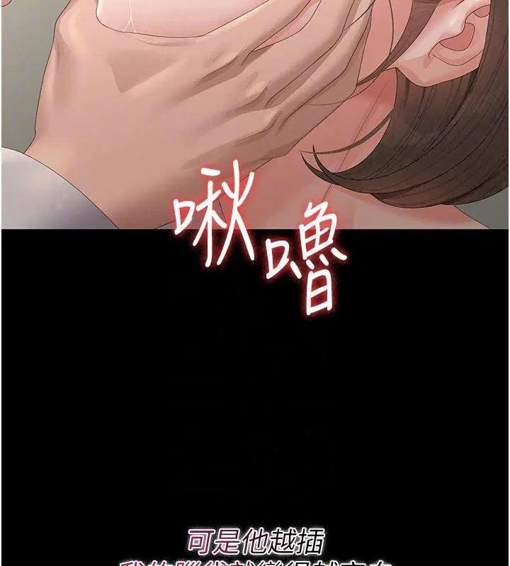 第118話