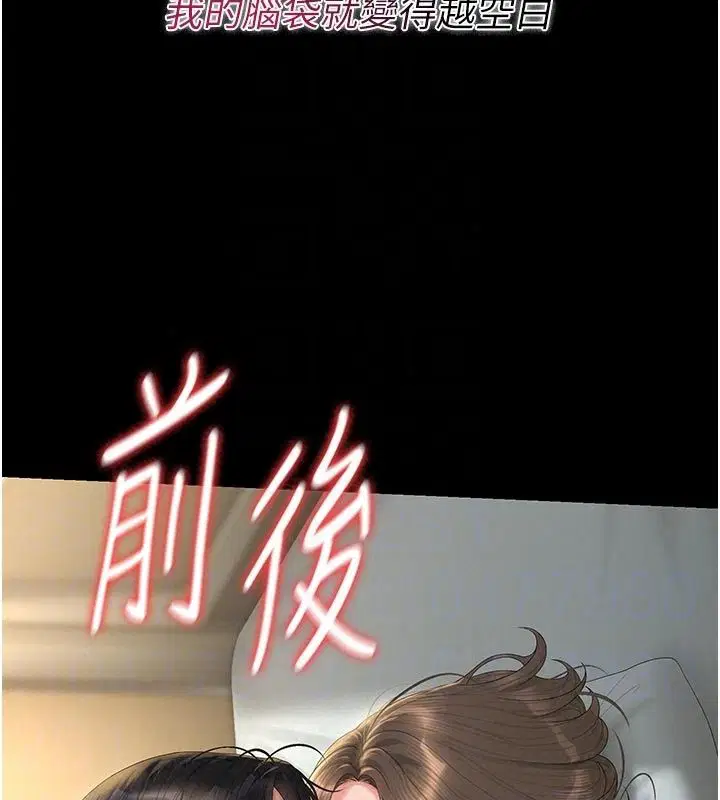 第118話