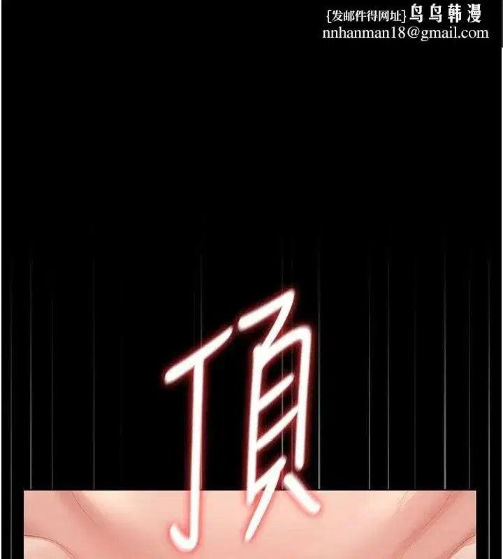 第119話
