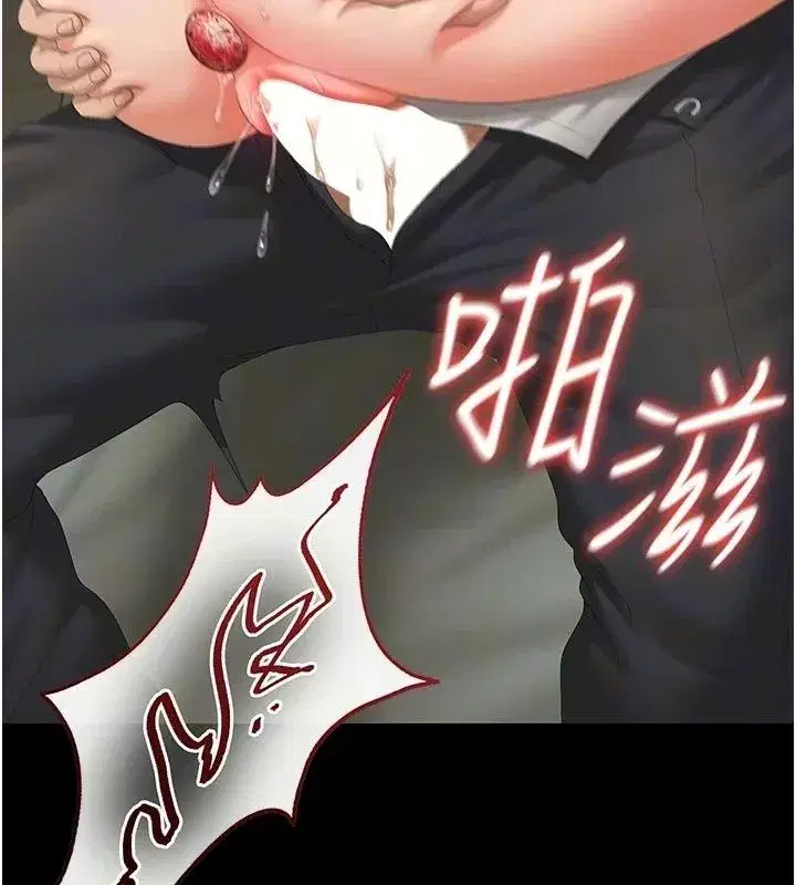 第119話