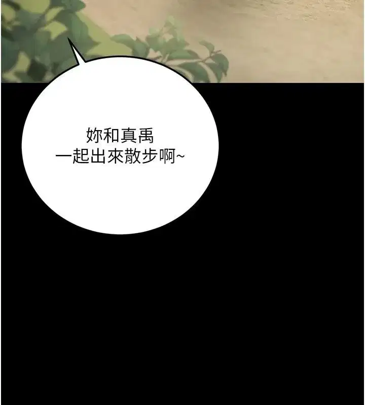 第119話