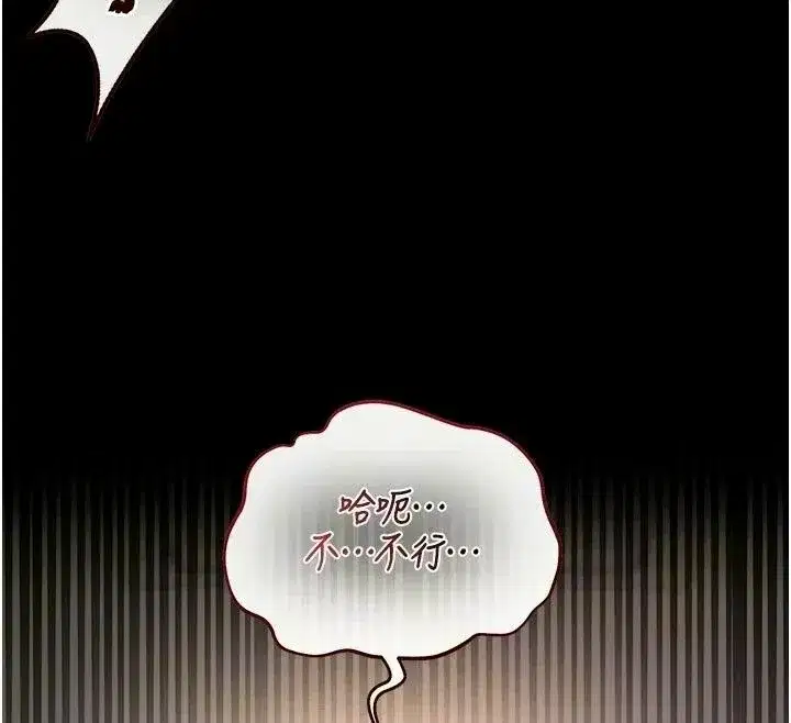 第119話