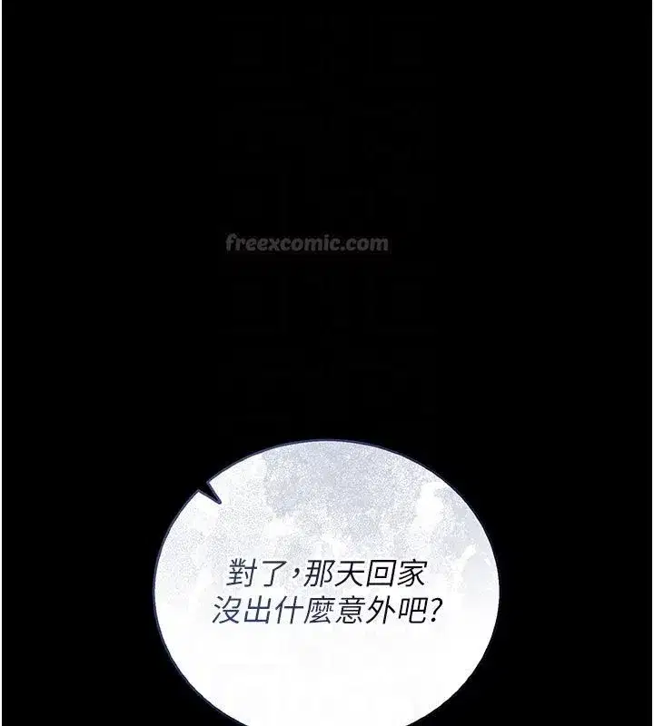 第119話