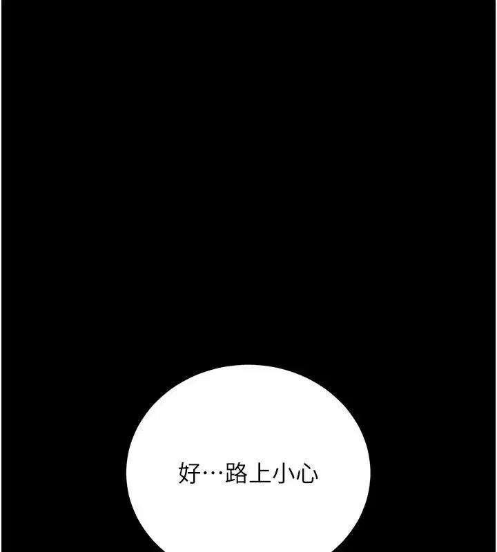 第119話